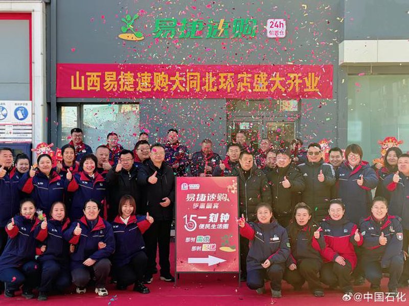 日用品批发市场的变迁与趋势