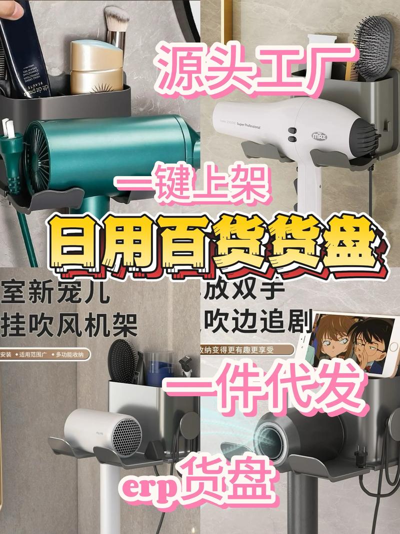 便利店货源