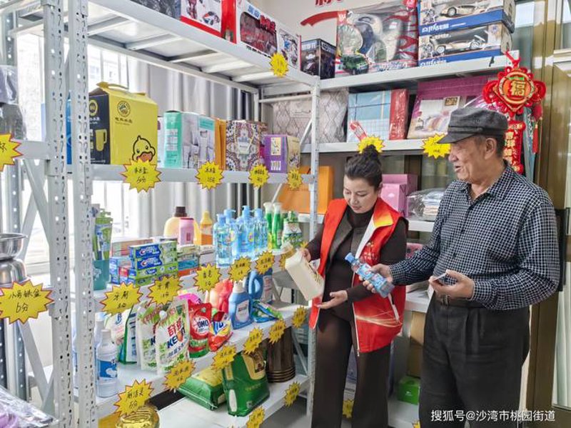 食品饮料批发