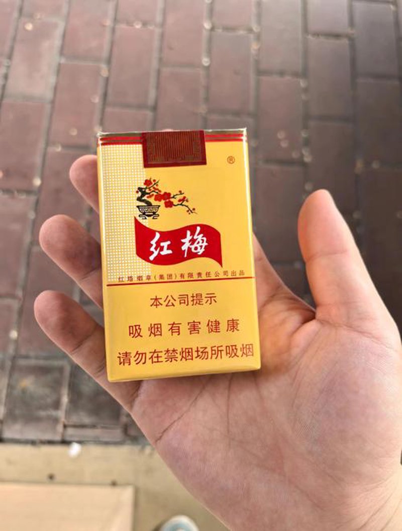 红梅经销部